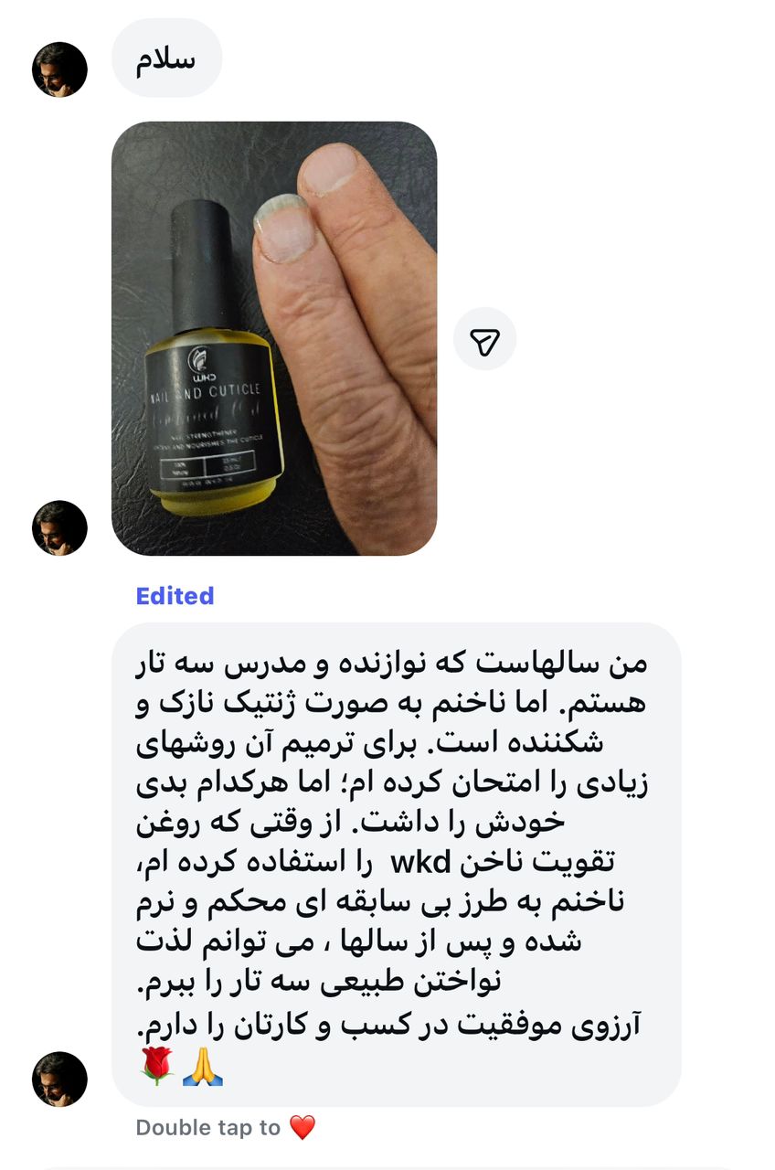 نظر روغن تقویت ناخن